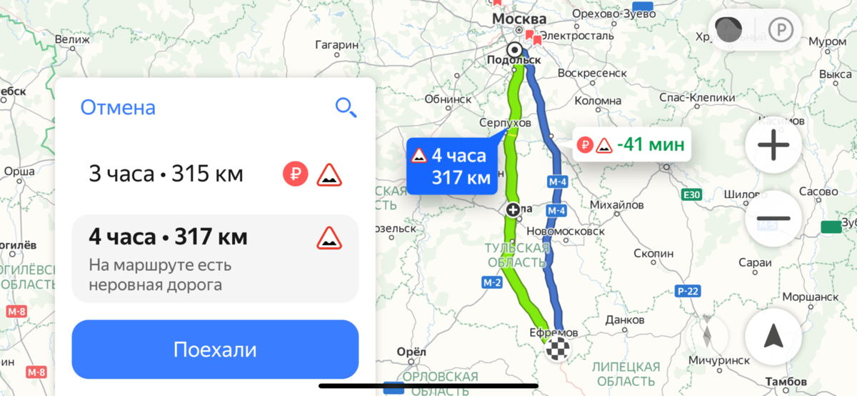 Трасса м3 на карте