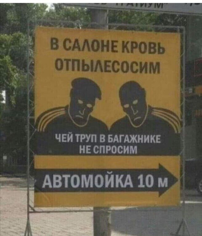 Я бы, пожалуй, заехала. 