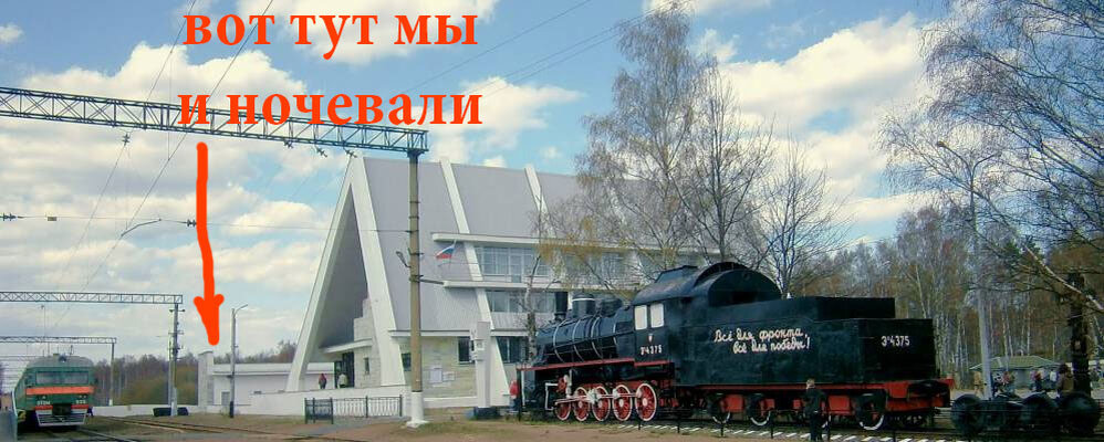 станция Ладожское Озеро. Но вот красивое здание было закрыто...