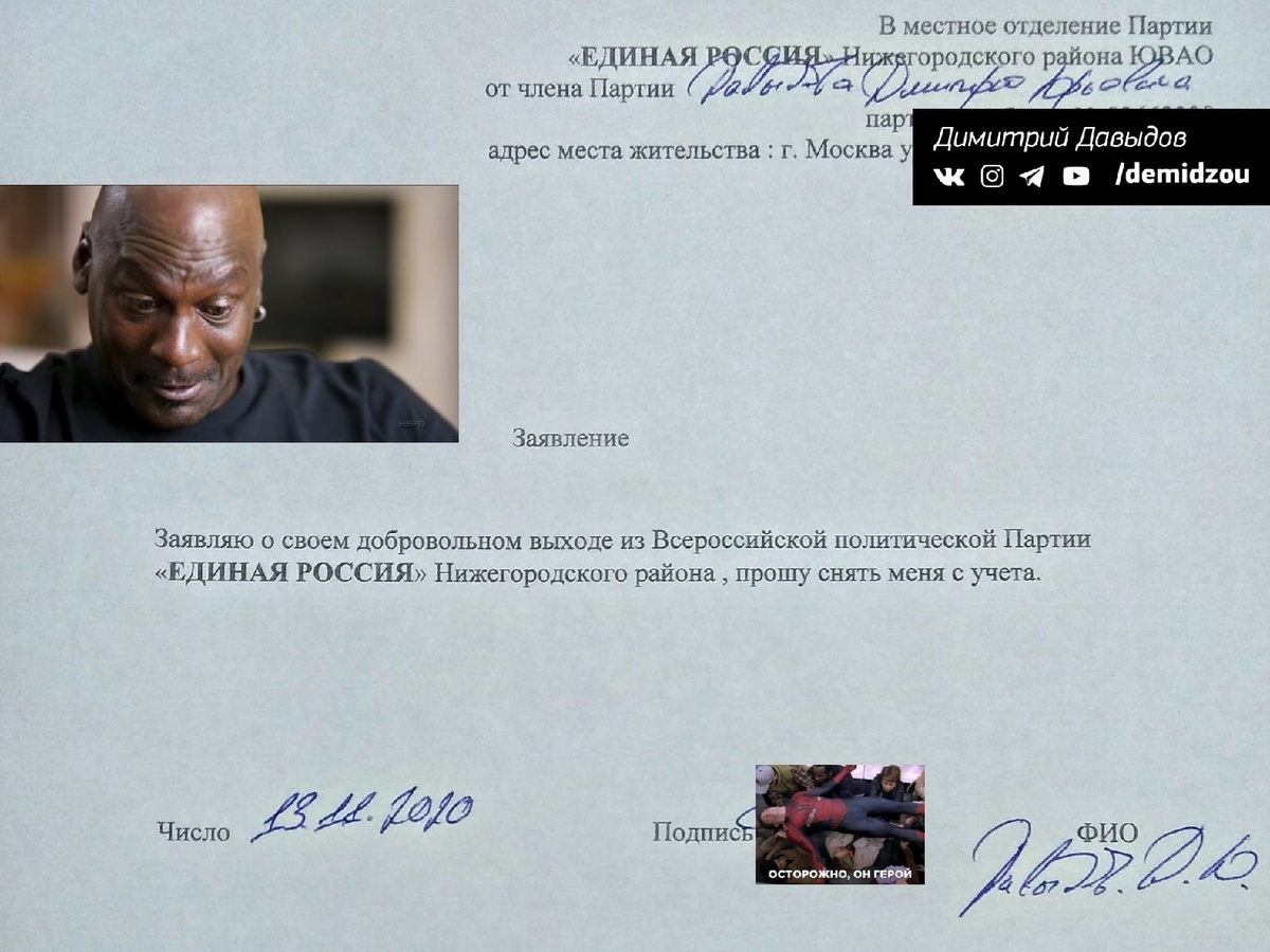 Индульгенция