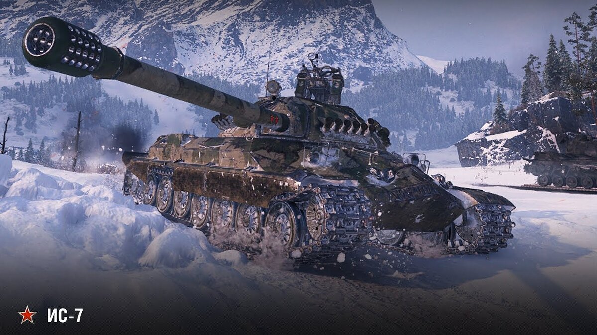 ИС-7