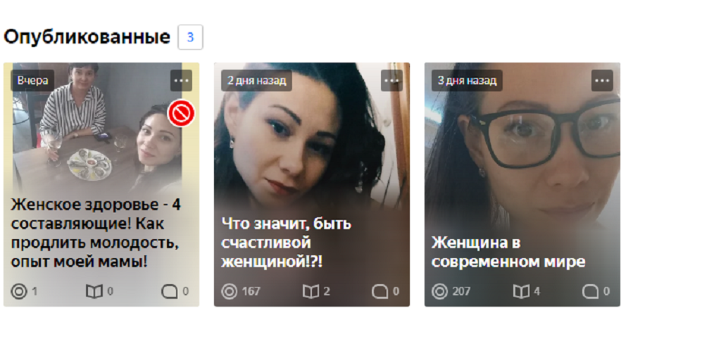 вот она