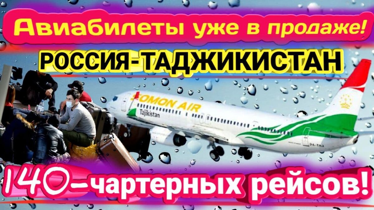Открытые границ декабрь