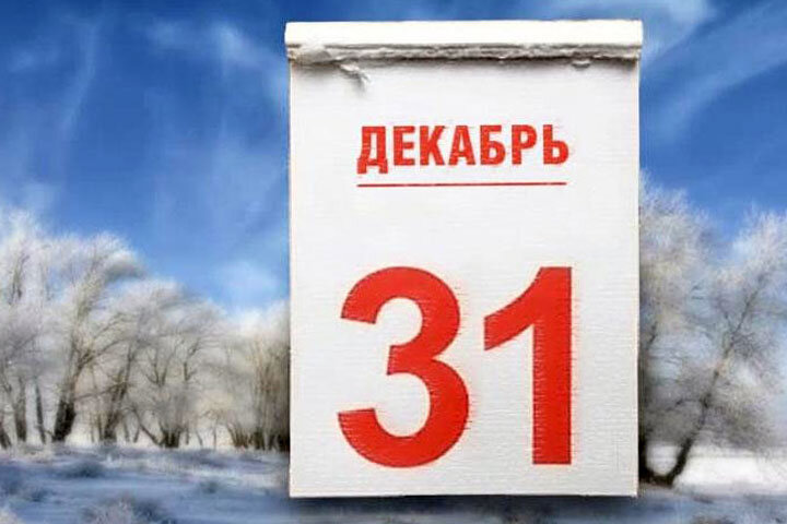 Фото: zg66.ru