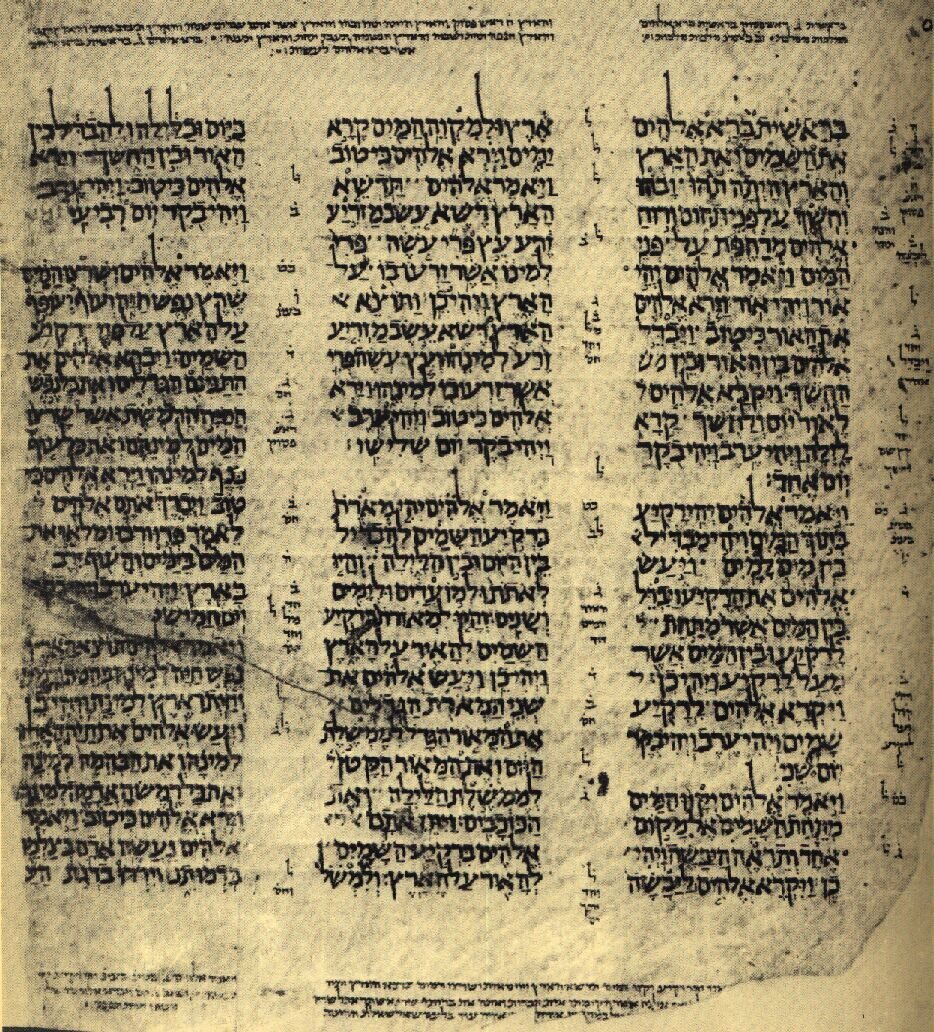 Codex Leningradensis, 1008 г.  (Иллюстрация из открытых источников)