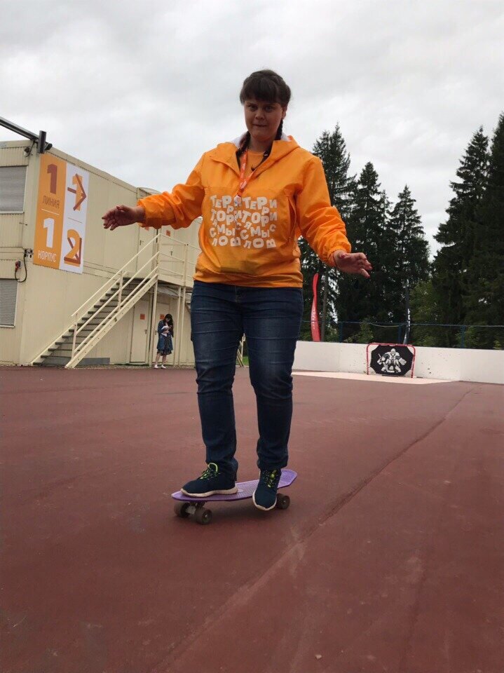 Впервые встала на скейтборд