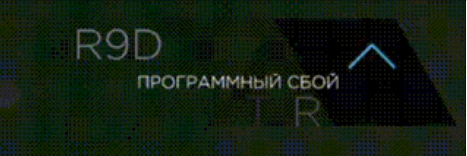 Программный сбой. Программный сбой Детройт. Детройт Коннор программный сбой. Детройт сбой системы. Программный сбой Детройт гиф.