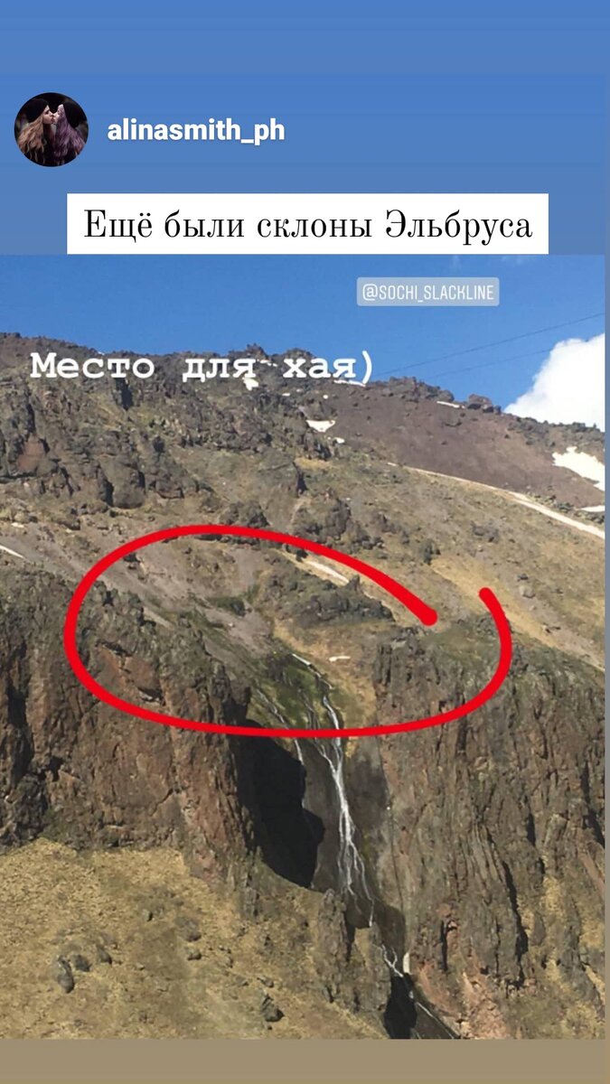 Водопад неполадку от станции Кругозор. Эльбрус