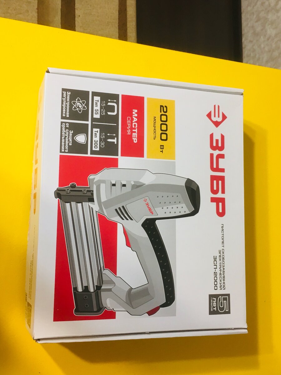 Скобозабивной пистолет ЗУБР 2000 Вт ЗСП-2000