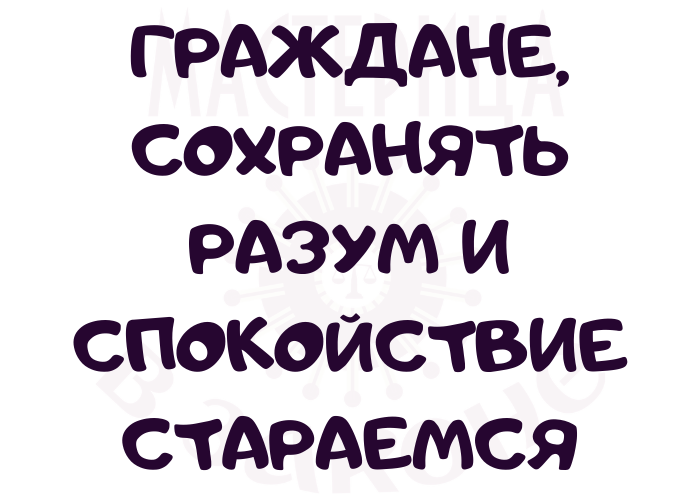 Реальность и нереальность. Подвижный интеллект. Мозг подсознание. Сохранен разум. Сохранен разум.