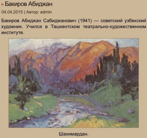 Вот эта картина