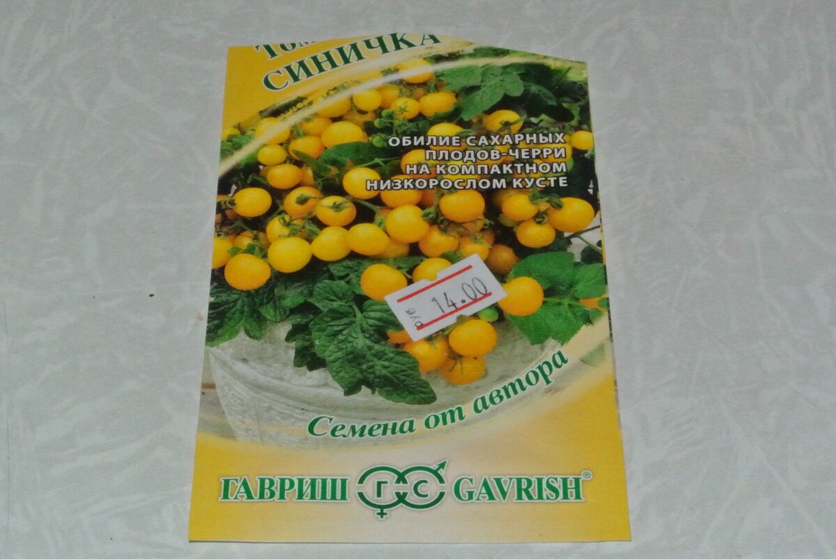Томаты Синичка
