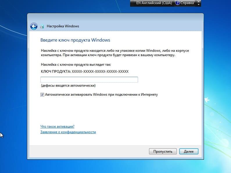 Microsoft windows установка