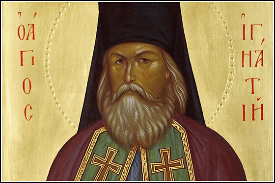 Икона с изображением свт. Игнатия