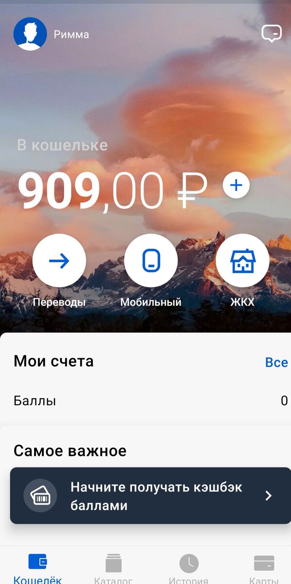 Ю money кошелёк 
