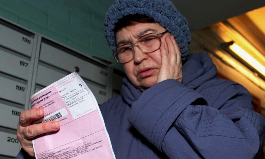 пенсионер и квитанция