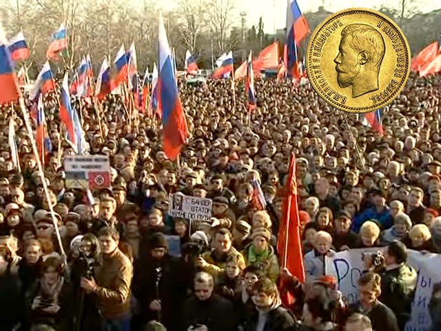 Митинг на площади в Севастополе