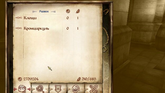 Кронциркули и клещи