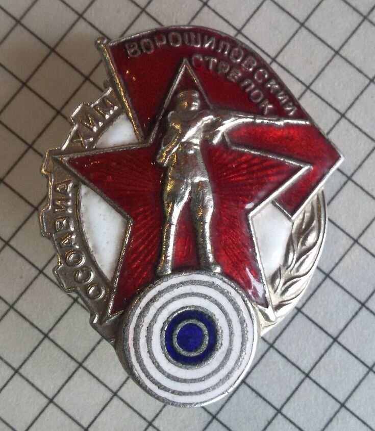 Картинка из интернета