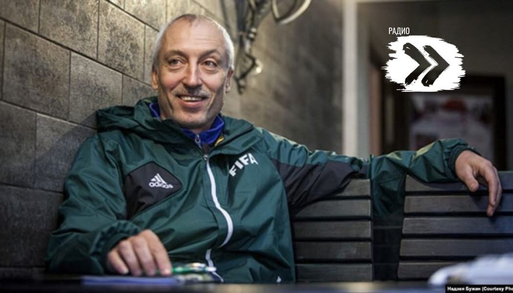 Сергей Алейников.