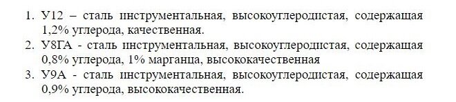                                                          Пример расшифровки