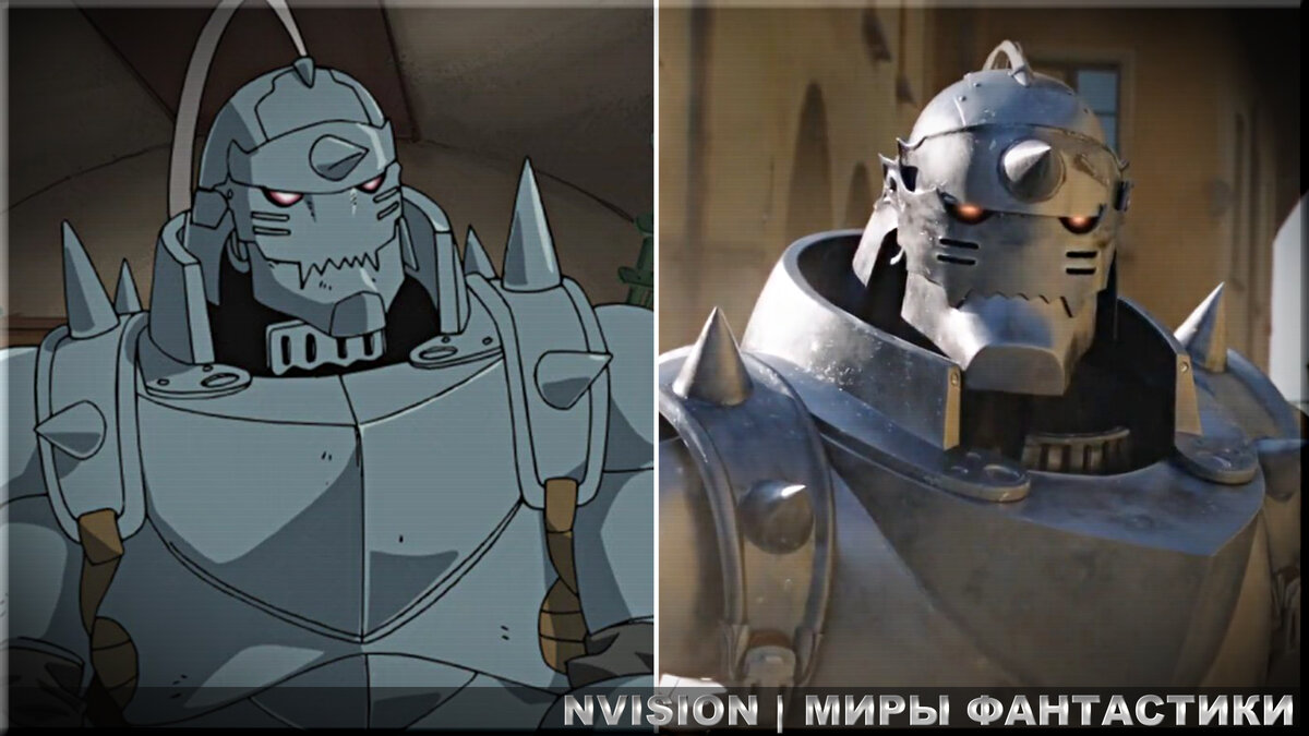 Стальной Алхимик | Альфонс Элрик