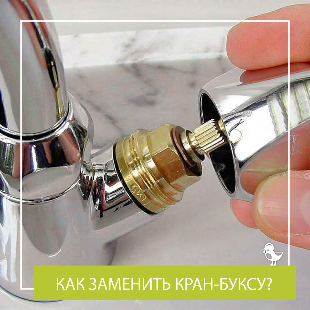 Импортные бренды сантехнических деталей