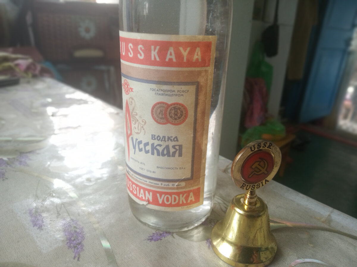 Советская, стоит уже 30 лет запечатанной