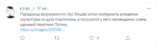 Москва опять похорошеЛЛа - памятником нашему времени.4