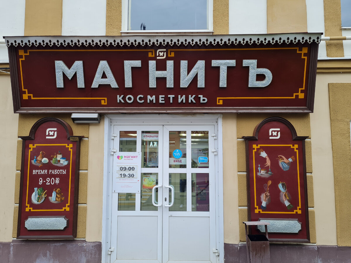 турагентство чемодан кострома