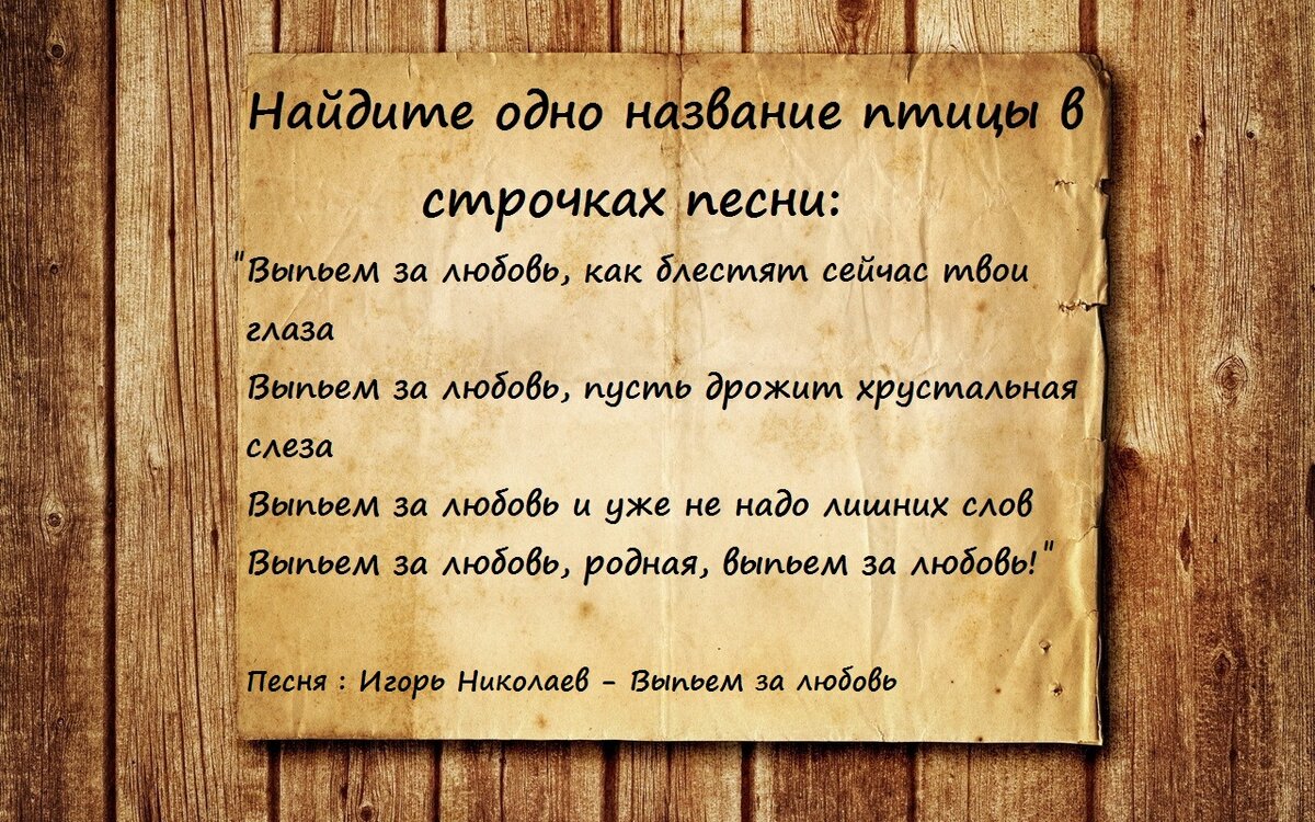 Найди слово : задание для проверки внимательности | Позитивный разум | Дзен