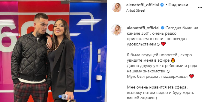 Источник фото: личная страница участника Дом 2