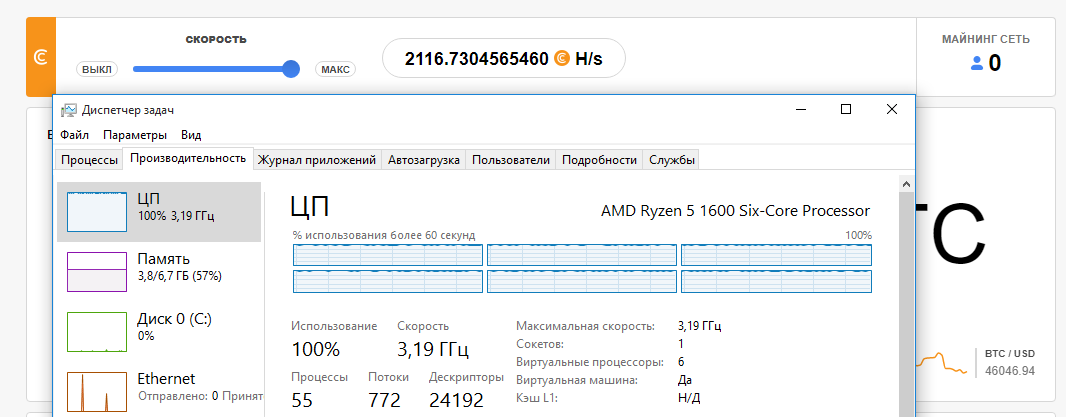 Но чаще около 2000, особенно, если компьютером активно пользоваться.