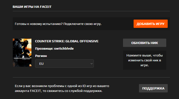   faceit  forbidden driver system 32driversTpkdsys -   Microsoft