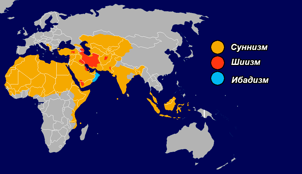 Шииты. Основные места их проживания. | Сын Адама | Дзен