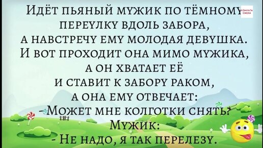 Мужчина пытался тайком снять видео под юбкой посетительницы магазина