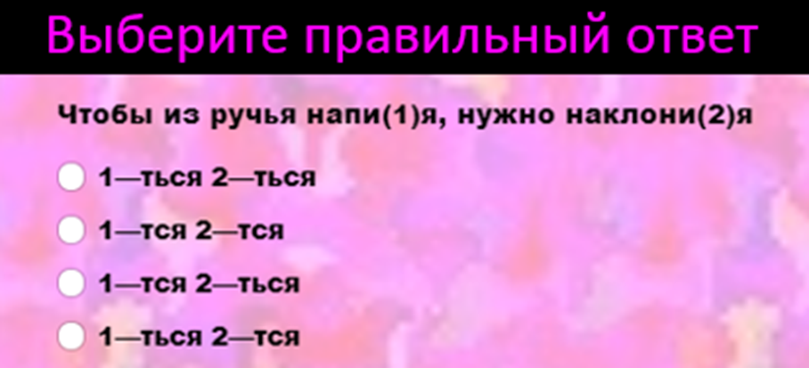 Для обложки