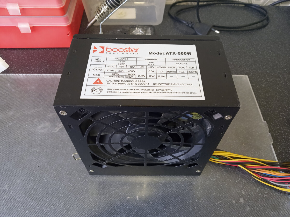 Ремонт блока питания BOOSTER ATX-500W | Михаил Чернов | Дзен