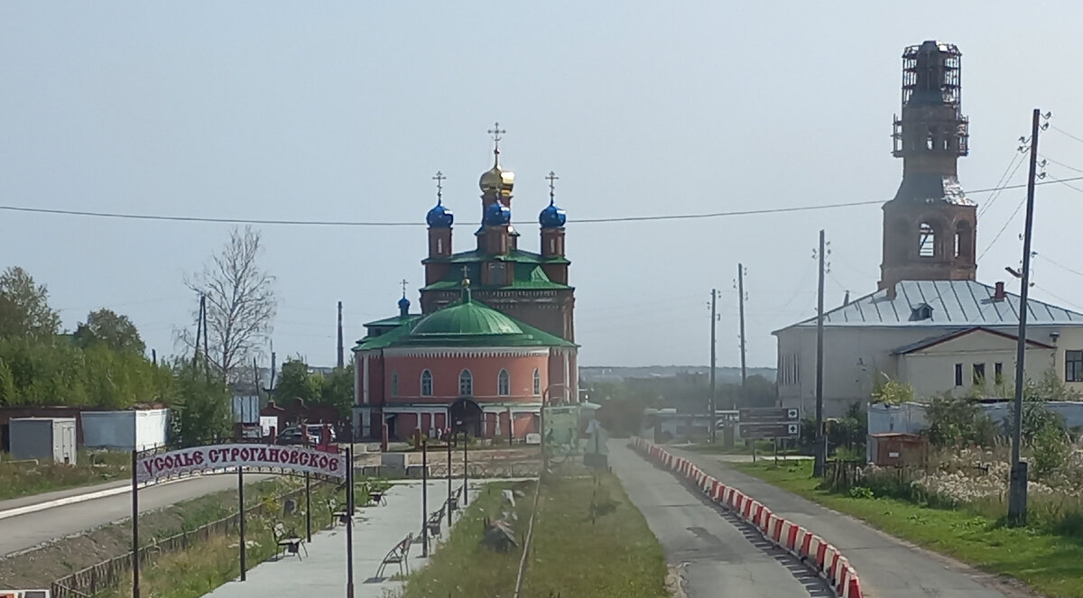 Пермь Великая. Солевая империя Строгановых | Путешествия с Лидией  Винокуровой | Дзен