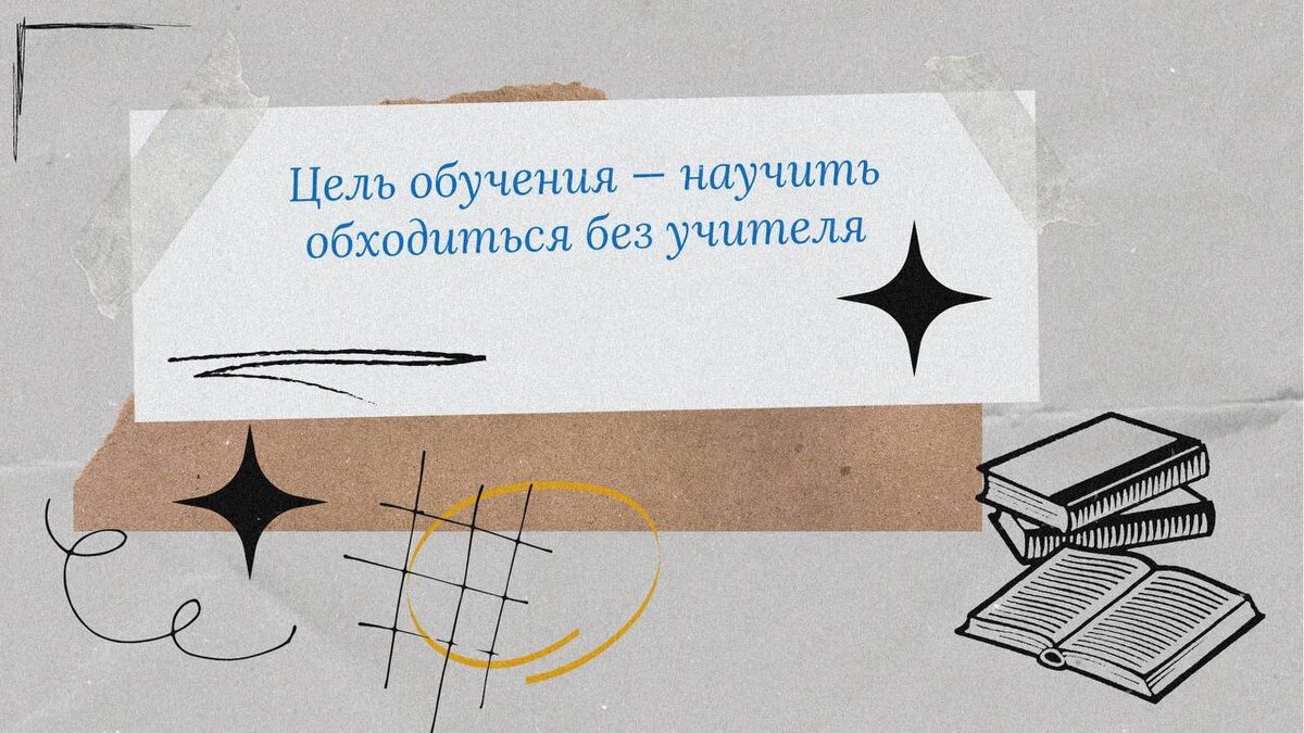 Получив профессию менеджер по ведению каналов - вы станете специалистом, которых пока мало и конкуренции нет.