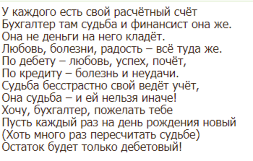 Спасибо за просмотр моей статьи. Подписывайтесь на канал