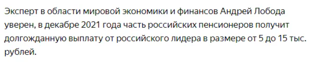 едв в 2023 году индексация. таблица индексации пенсий в 2023 году неработающим пенсионерам. пенсии и пособия инвалидам. понижение пенсионного возраста. с 1 февраля повысят пенсии неработающим пенсионерам.
