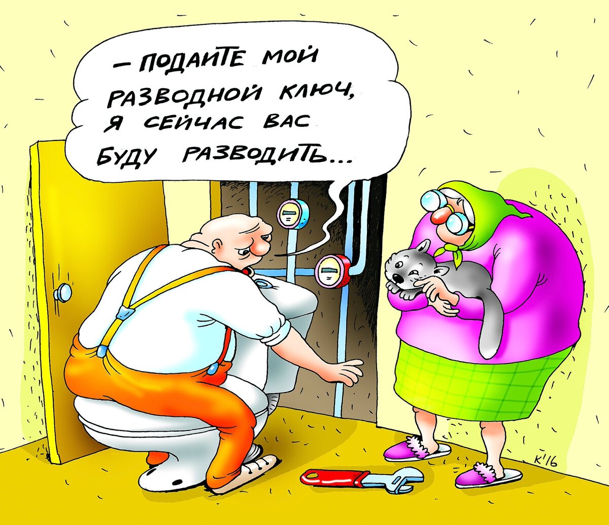 Источник Яндекс-картинки