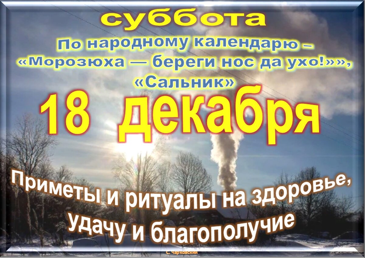 Саввин день 2023, Бутурлиновский район - дата и место проведения, программа меро