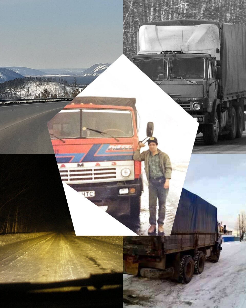 Коллаж для примера.