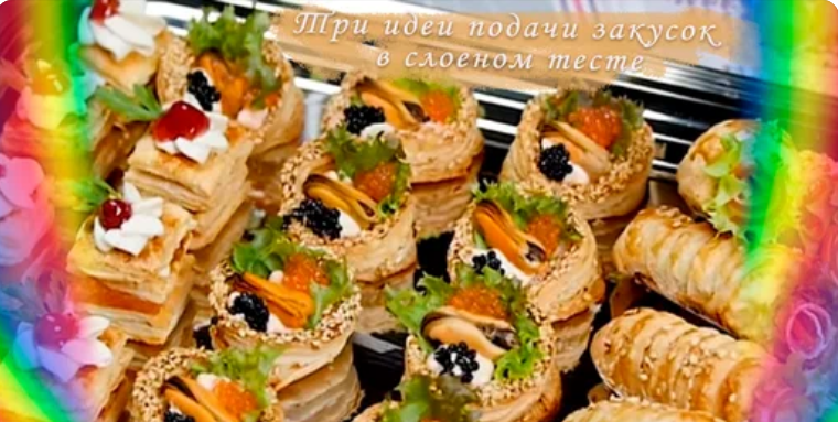 Красота-вкуснота своими руками