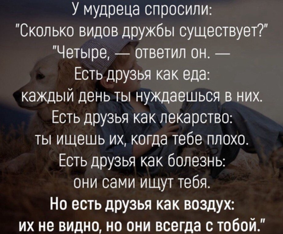 Умные цитаты. Думать одну и ту же мысль вредно. Сколько можно думать о бывшем. Плохо мне иль хорошо кому какое дело просто жизни колесо. Высказывания о расставании.