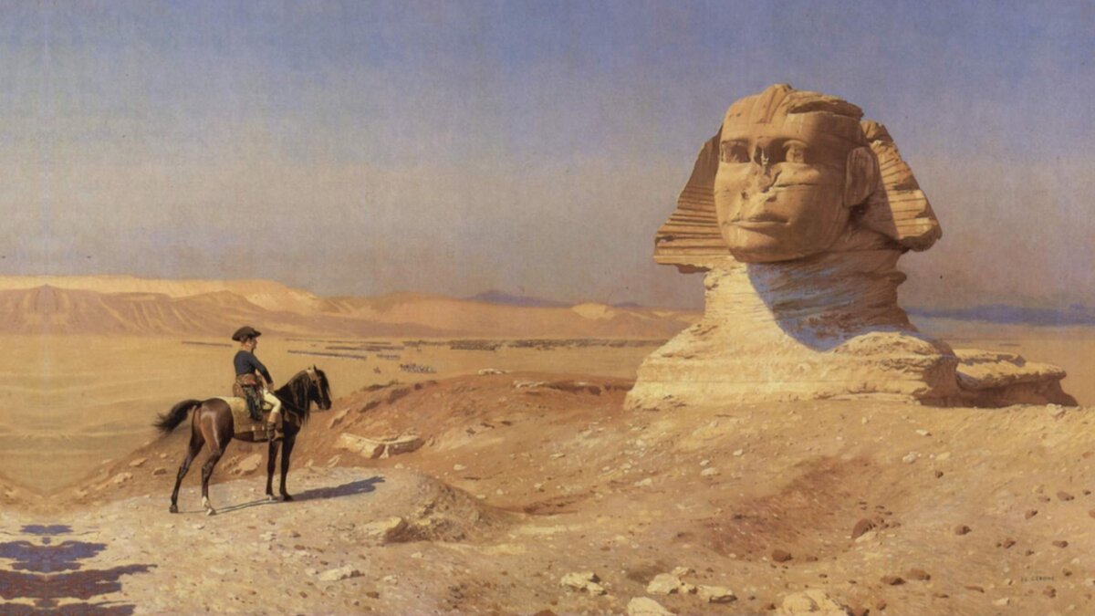 «Бонапарт перед Сфинксом», Жан-Леон Жером
