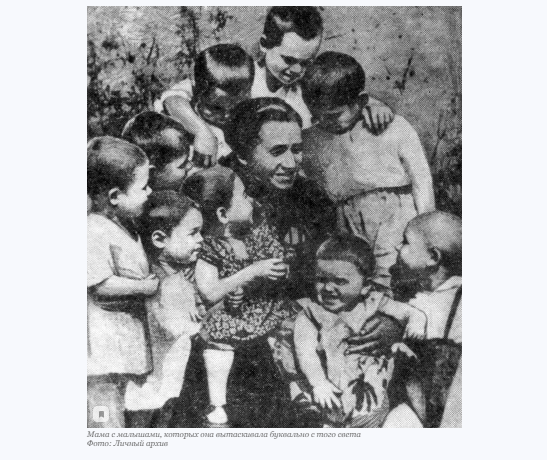 Скрин экрана