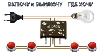 Все утверждают что ЭТОЙ СХЕМЫ НЕ СУЩЕСТВУЕТ как же ОНА РАБОТАЕТ электрики в шоке.